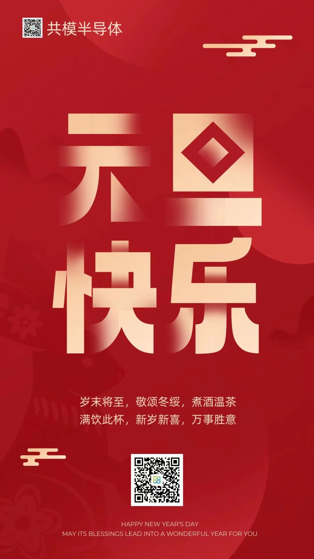 企业微信截图_17018473192882.png